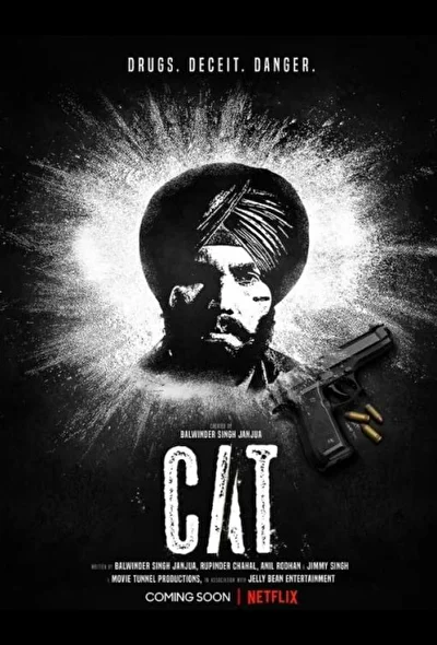 CAT / Информатор (2022)