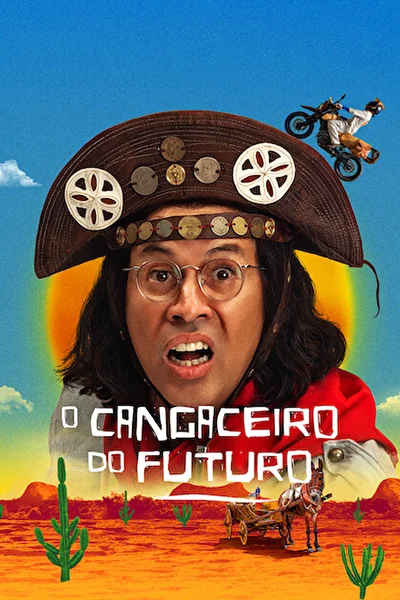 Бандит времени (2022)