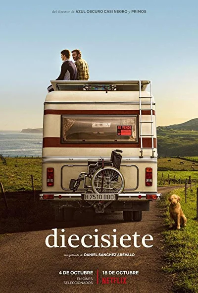 Семнадцать (2019)